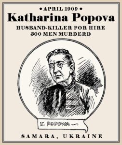 Alexe Katharina Popova